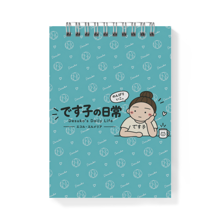 ターコイズ