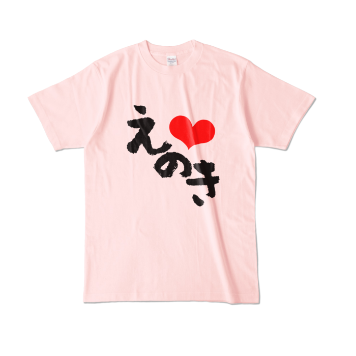 カラーTシャツ - L - ライトピンク (淡色)