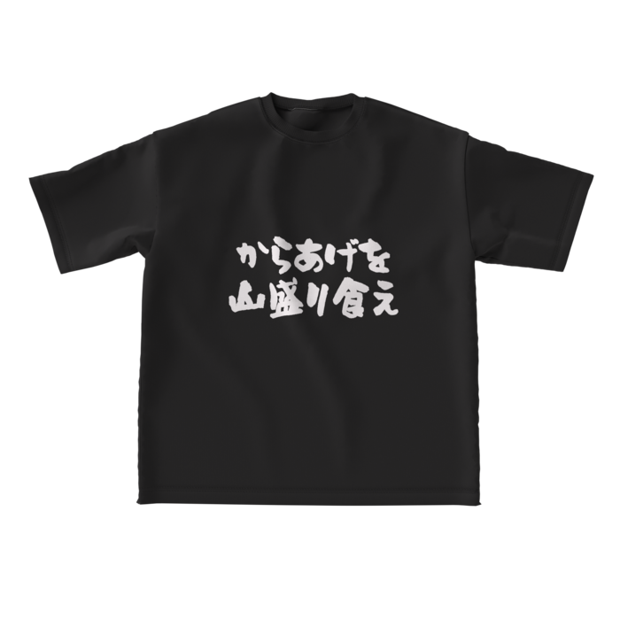 ビッグシルエットTシャツ - L - 正面