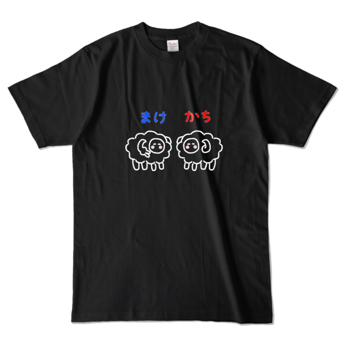 カラーTシャツ - L - ブラック (濃色)