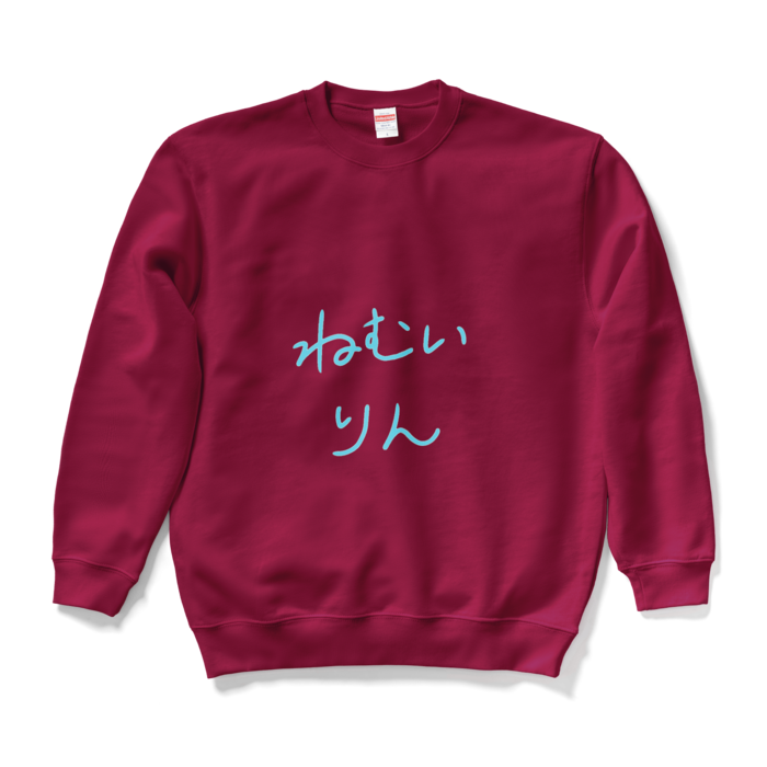 スウェット - L - バーガンディ