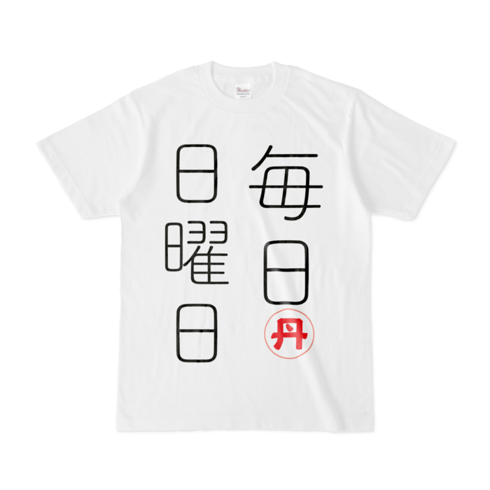 Tシャツ - S - 白