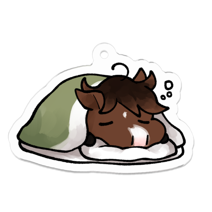 すや