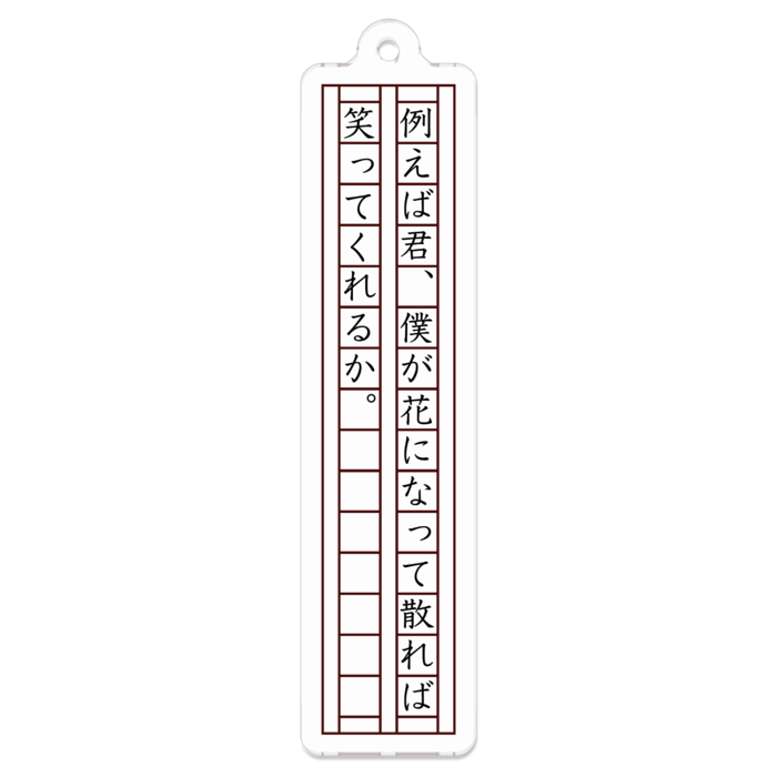 アクリルキーホルダー - 70 x 70 (mm)