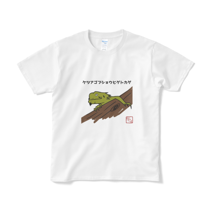 Tシャツ（短納期） - S - ホワイト