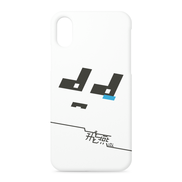 iPhoneケース - iPhone XS / X