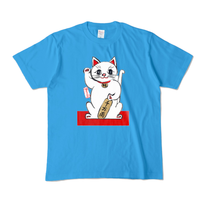 カラーTシャツ - M - ターコイズ (濃色)