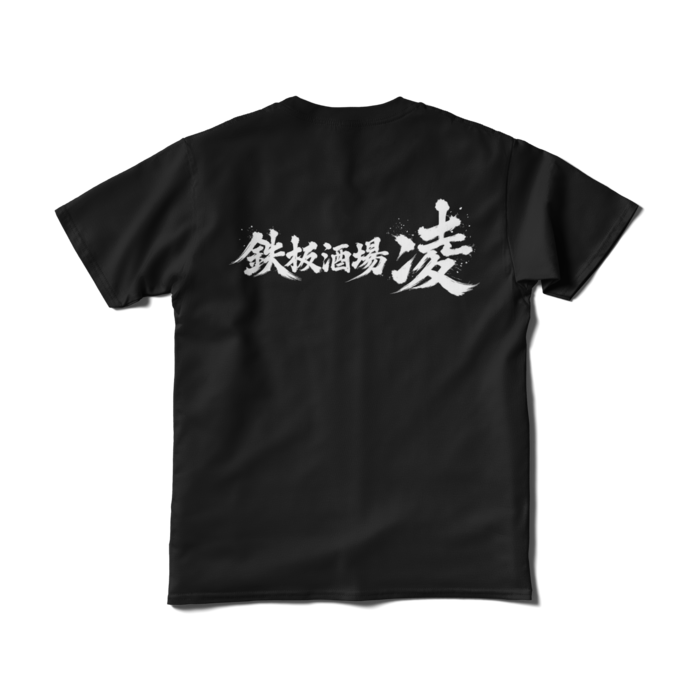 Tシャツ（短納期） - S - ブラック