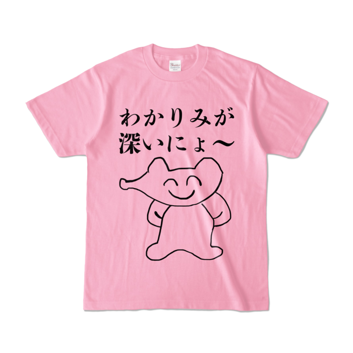カラーTシャツ - S - ピーチ (淡色)