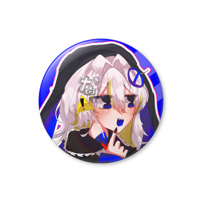 ②ごご