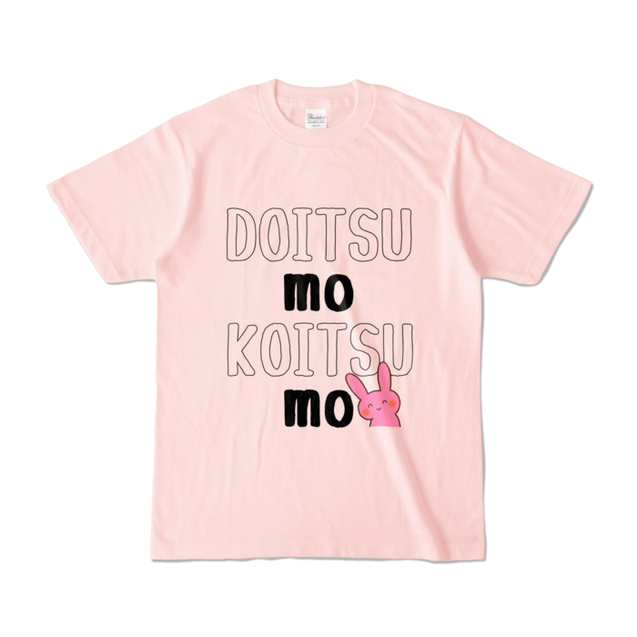 カラーTシャツ - S - ライトピンク (淡色)