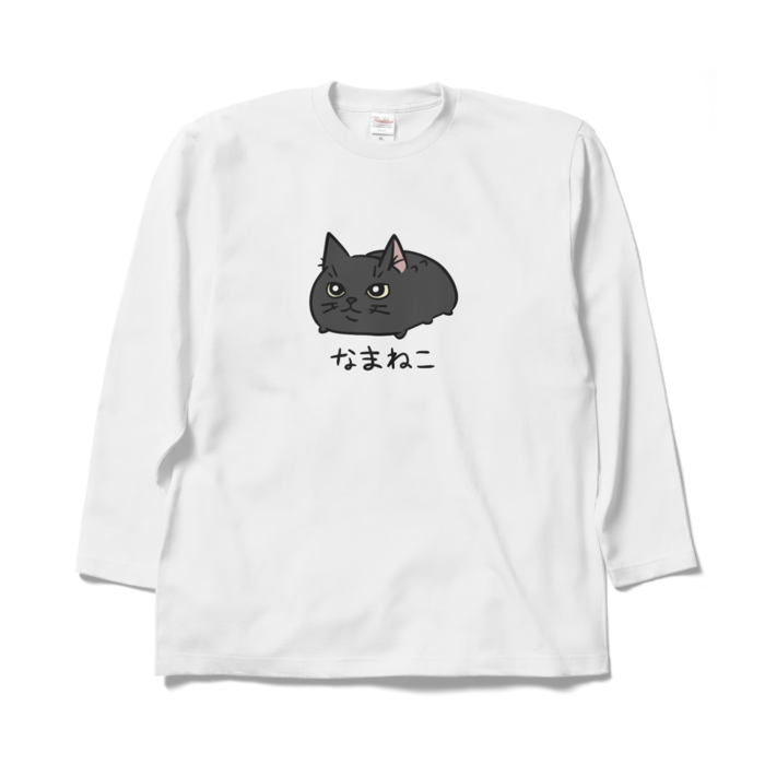 ロングスリーブTシャツ - XL - ホワイト