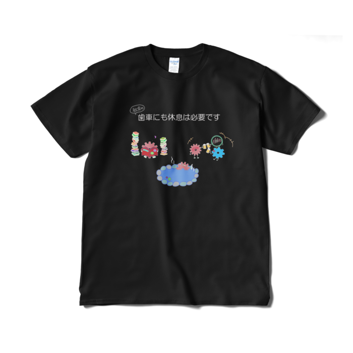 Tシャツ(短納期) - XL - ブラック