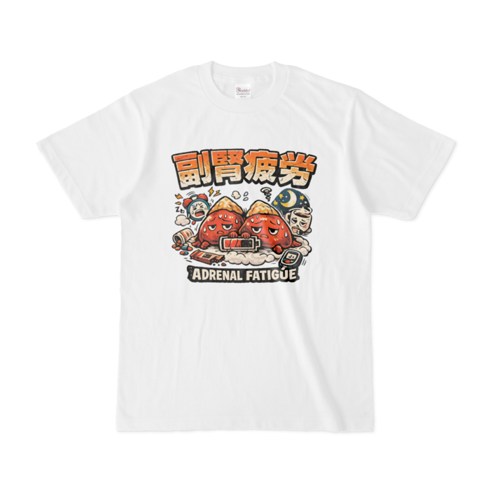 限界副腎（MAX） - S