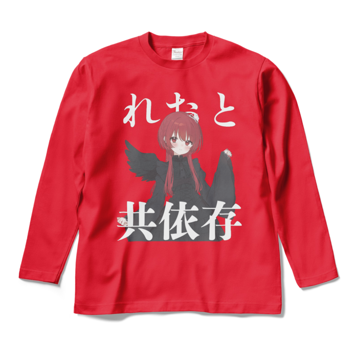 ロングスリーブTシャツ - M - レッド
