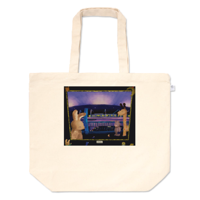 トートバッグ - L - プリント面積中