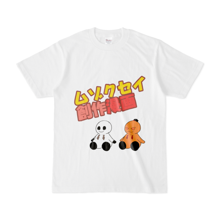 Tシャツ - S - 白