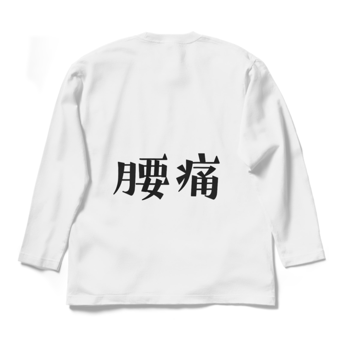 ロングスリーブTシャツ - L - ホワイト