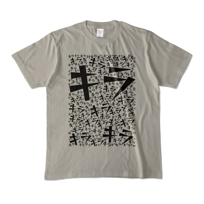カラーTシャツ - M - シルバーグレー (淡色)