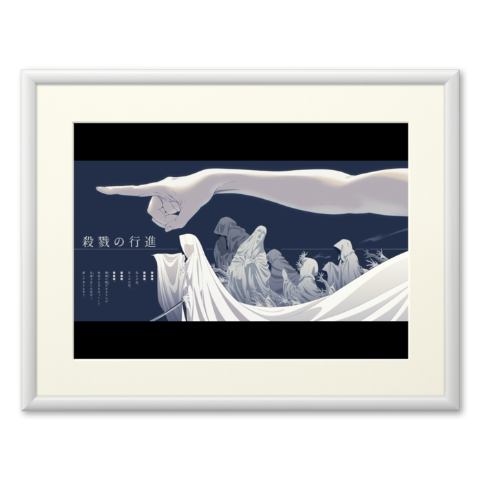 複製画(プリモアート) - A4