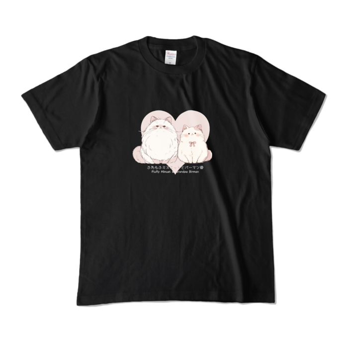 カラーTシャツ - M - ブラック (濃色)