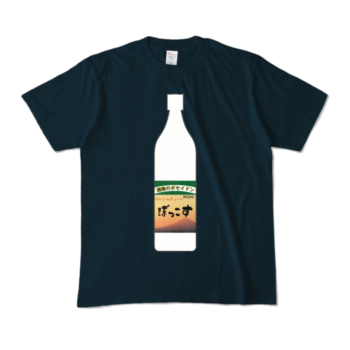 カラーTシャツ - M - ネイビー (濃色)