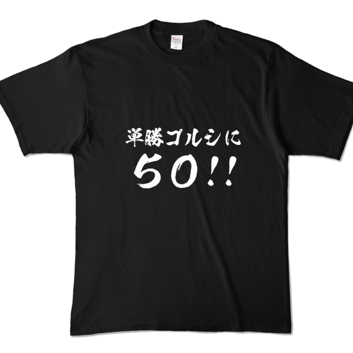 カラーTシャツ - XL - ブラック (濃色)