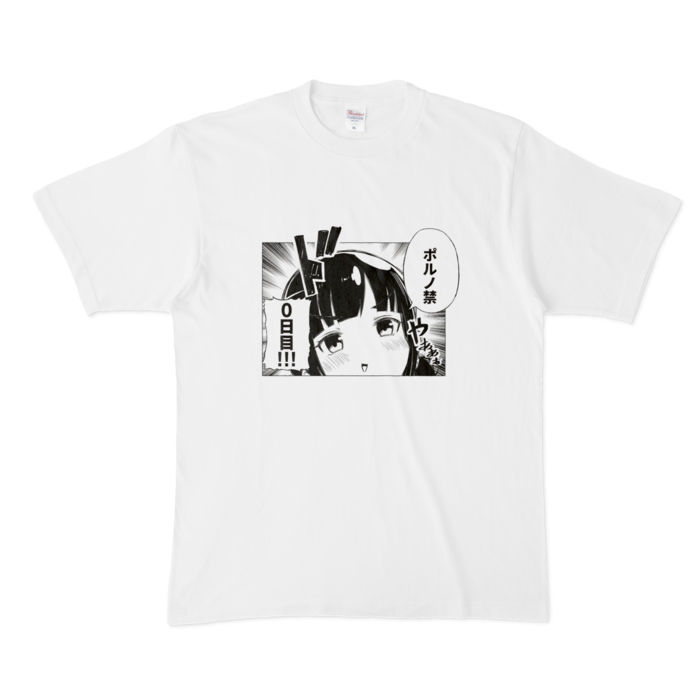 Tシャツ - XL - 白