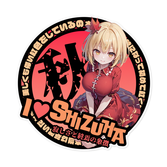 ステッカー - 160 x 160 (mm)