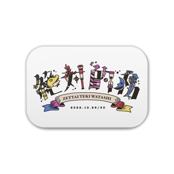 缶バッジ - 角丸 76x51mm