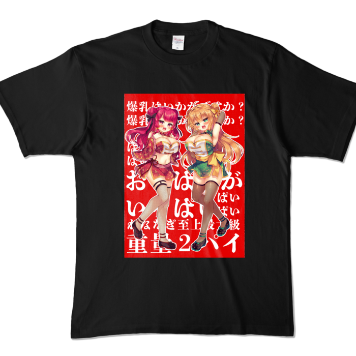 カラーTシャツ - XL - ブラック (濃色)