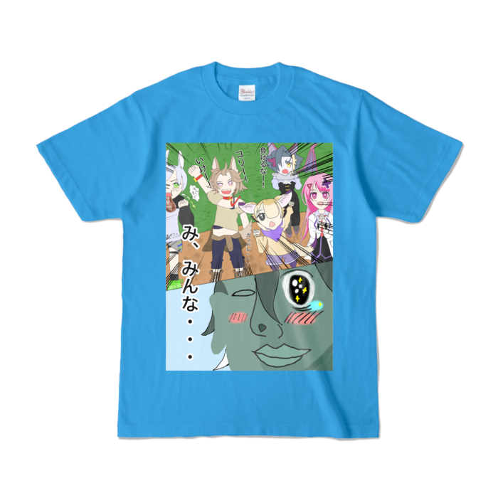カラーTシャツ - S - ターコイズ (濃色)