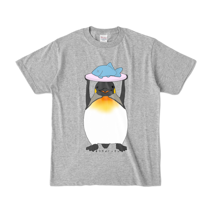 カラーTシャツ - S - 杢グレー (濃色)