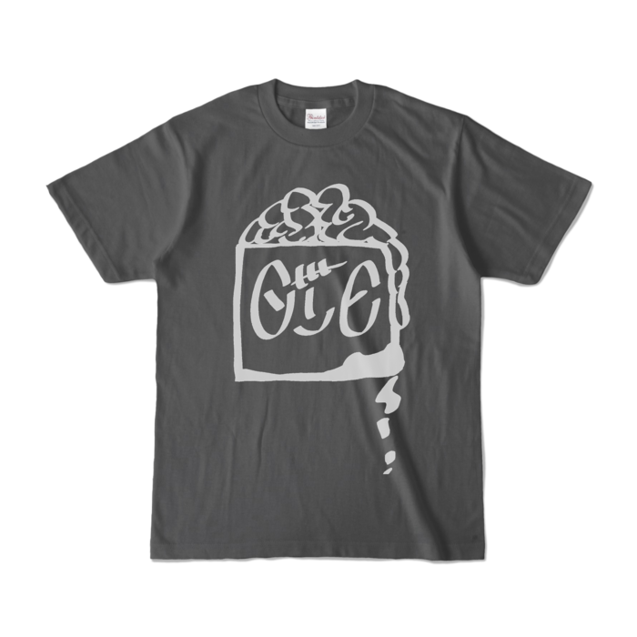 カラーTシャツ - S - チャコール (濃色)