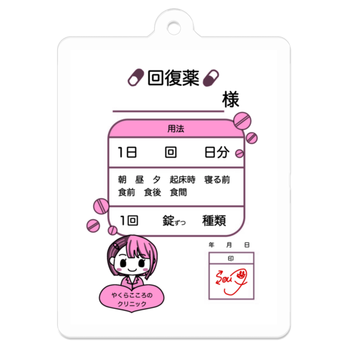 ピンク　アクリルキーホルダー - 50 x 50 (mm)
