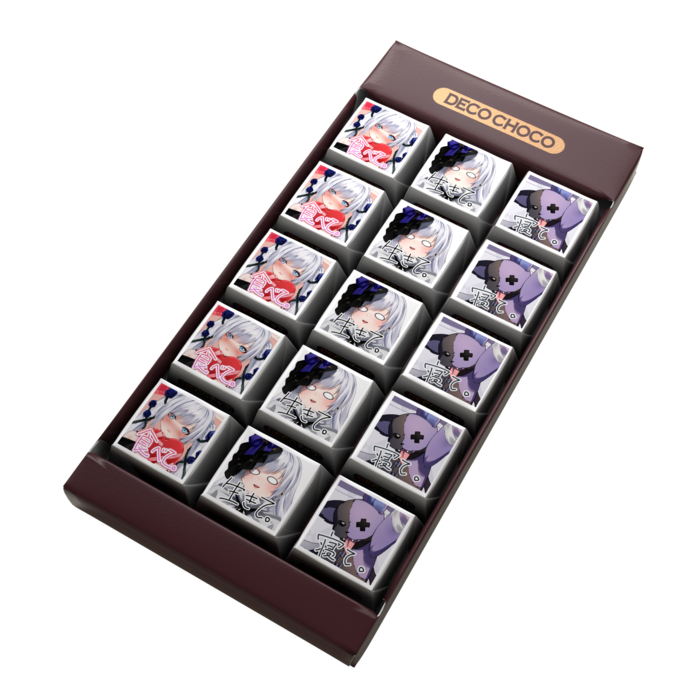 DECOチョコ - 白音ゆき