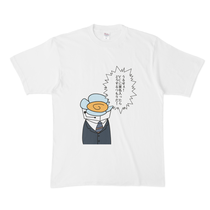 Tシャツ - XL - 白