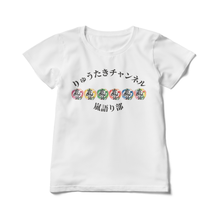 レディースTシャツ - WL(両面・前大き目デザイン①×後★黄色Ver.)