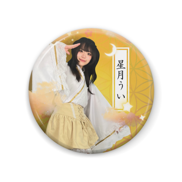 缶バッジ - 57mm