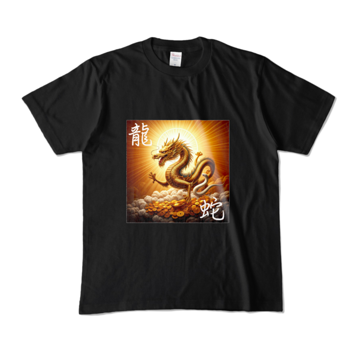 カラーTシャツ - M - ブラック (濃色)