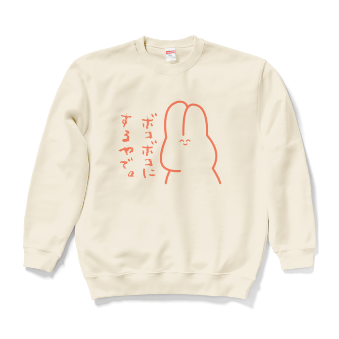 スウェット - L - ナチュラル