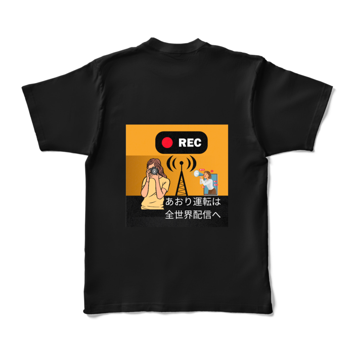 カラーTシャツ - XL - ブラック (濃色)