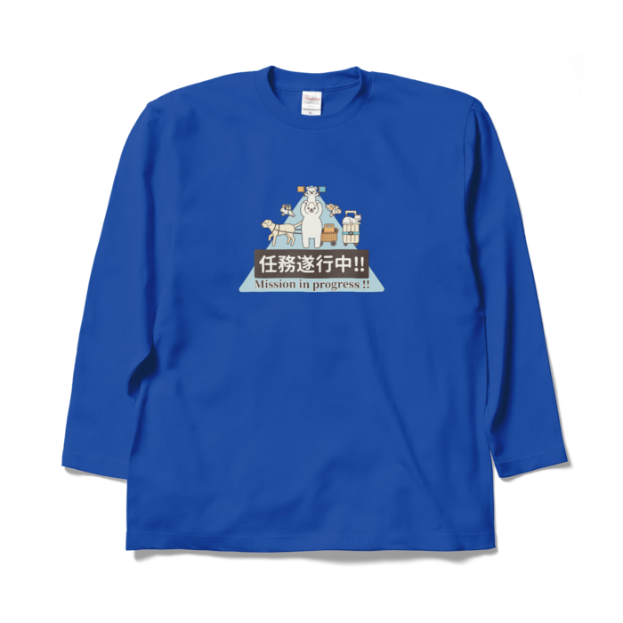 ロングスリーブTシャツ　青色　XL