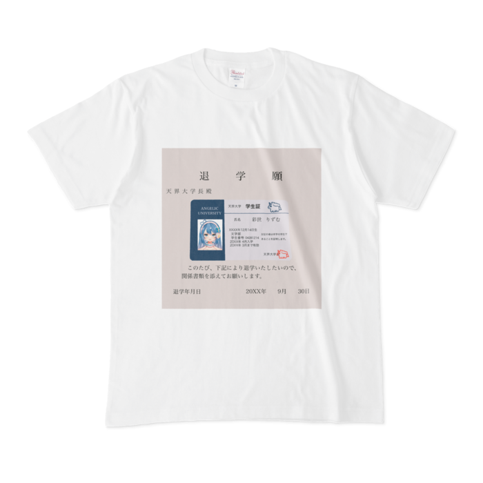 Tシャツ - M -