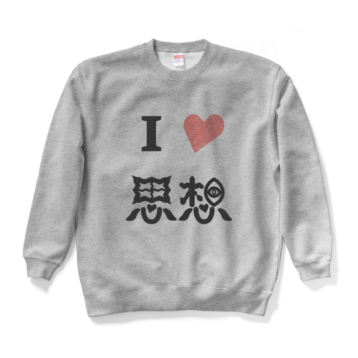 スウェット - XL - グレー