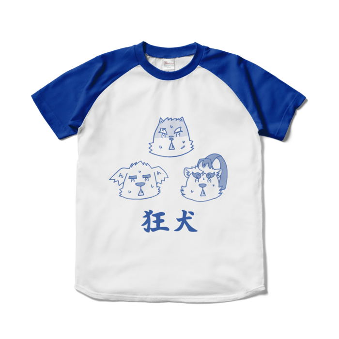 ラグランTシャツ - S - ホワイト×ロイヤルブルー