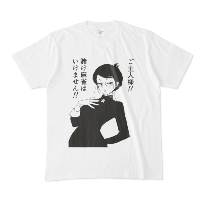Tシャツ - M