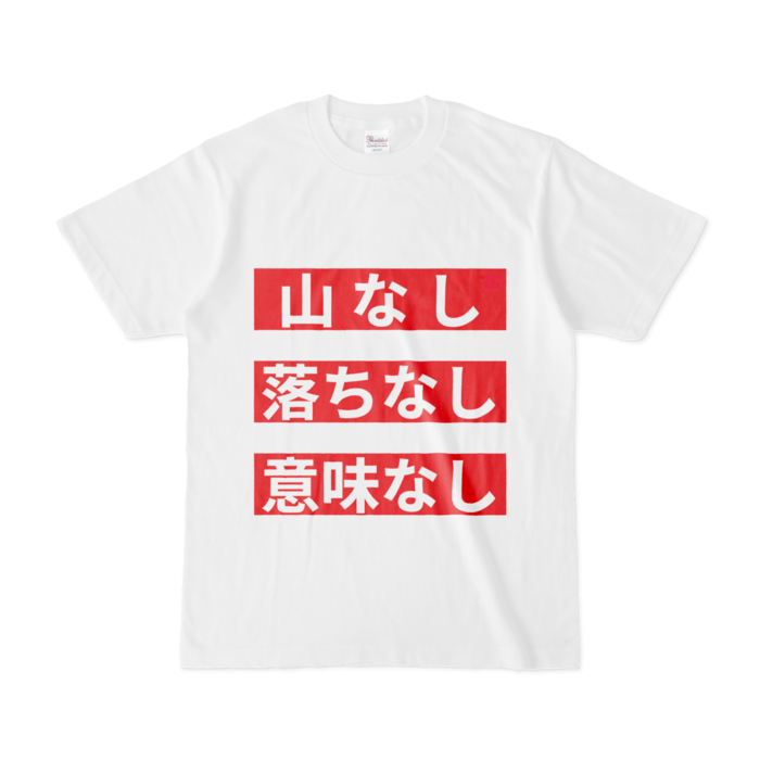 Tシャツ - S - 白