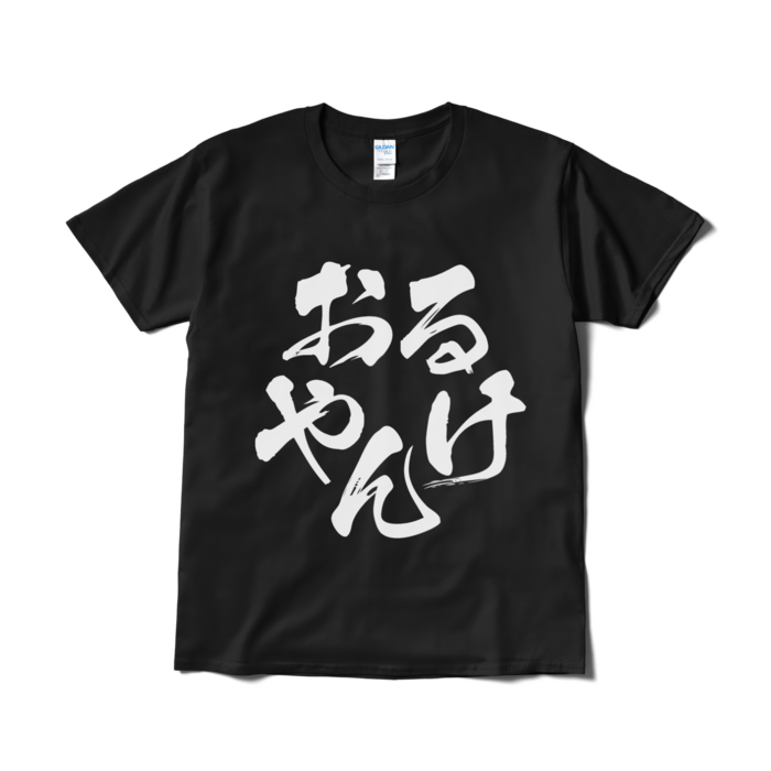 Tシャツ(短納期) - L - ブラック