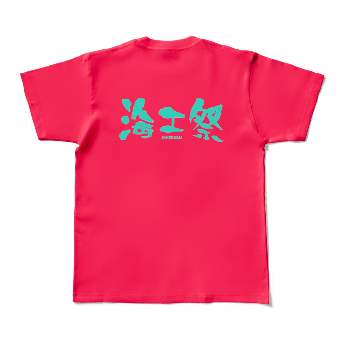 カラーTシャツ - M - ホットピンク (濃色)